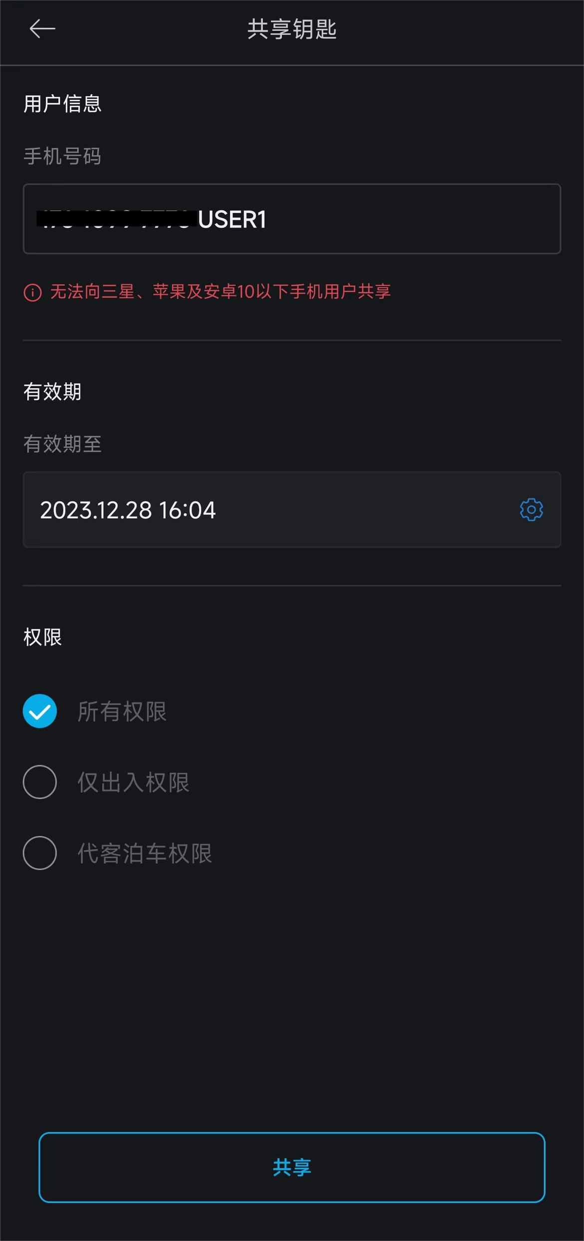 9888拉斯维加斯(股份)有限公司-官方网站